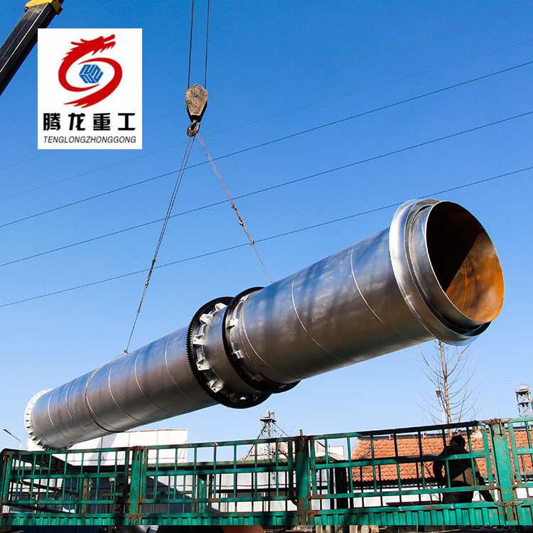 河北粉煤灰回转窑干燥机 全新回转滚筒烘干机 有效率回转窑设备