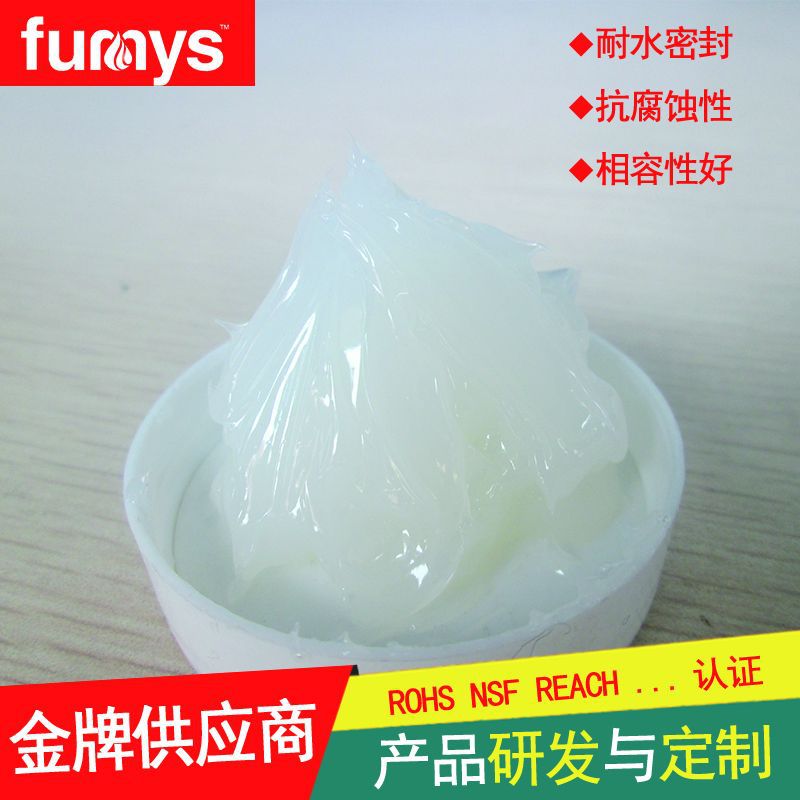 阀门专用密封润滑脂 水龙头水表阀门密封 塑胶O型圈防腐蚀密封脂