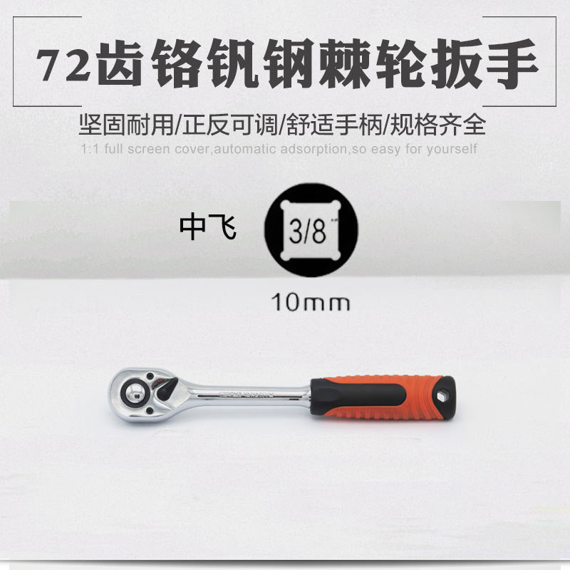 Fast wrench, gloves