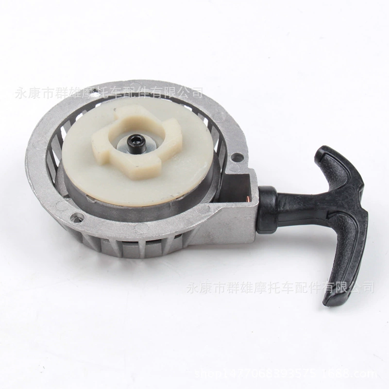 Ручной стартер 49CC, аксессуары для мини-мотоциклов, небольшой спортивный автомобиль, модифицированный автомобильный воспламенитель, ручной съемник