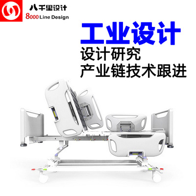 Electric Bed Industry Design company Medical care Turn over Sickbed Product appearance design Mechanics structure