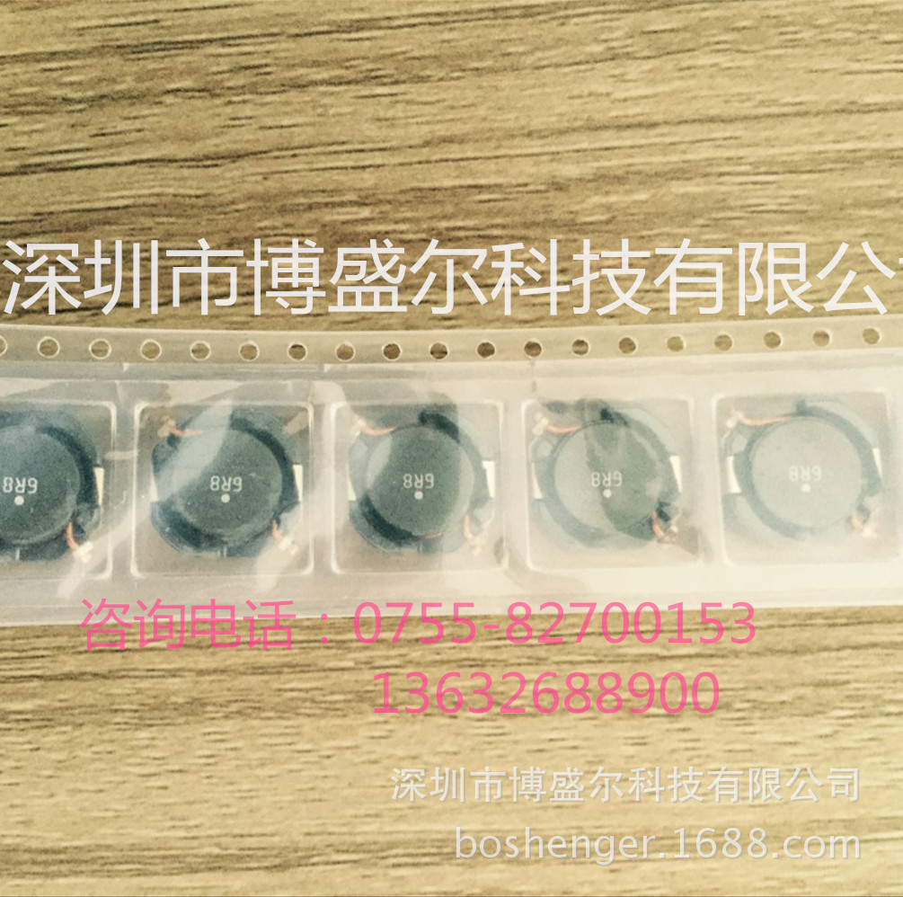 NR6028T2R2N 6*2.8 功率电感 6028-2.2UH BOM表格一站式配单