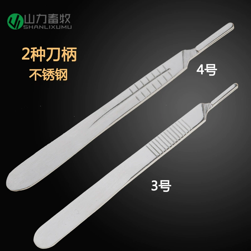 № 3, № 4, № 3, № 4, ручка для ветеринарного ножа из нержавеющей стали, держатель для кастрационного ножа, держатель для педикюрного ножа, пленка для мобильного телефона