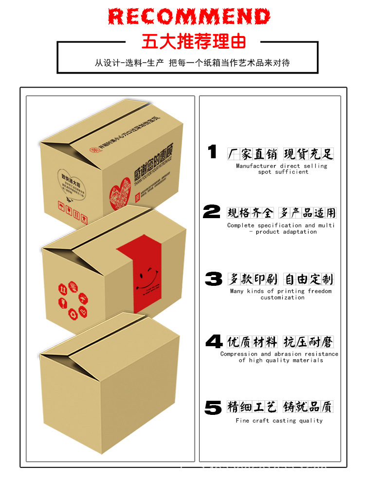 纸箱电商打包装箱子快递发货纸箱邮政搬家批发瓦楞纸箱厂家