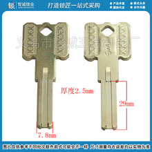 钥匙胚子[B506]电 鸿 叶片 批发钥匙胚 钥匙坯子 锁匠耗材