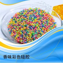 广东彩色硅胶颗粒 颜色可定制 规格齐全净化空气吸附异味量大优惠