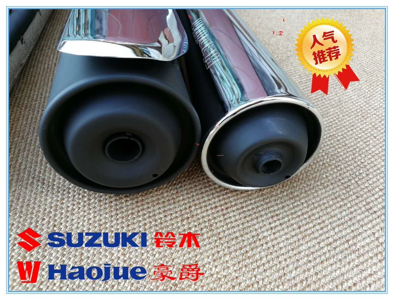 Xe máy xe cong chùm xe Dayang Haojue 110 Tai Honda 110 xe máy muffler ống xả ống khói