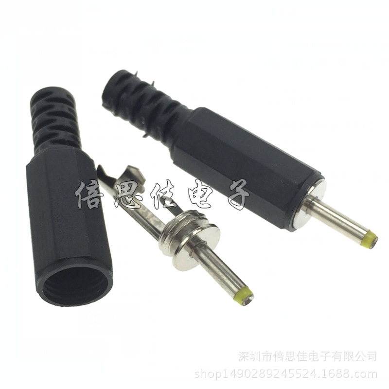 DC插头 电源MID充电器插头  2.5*0.7MM 直流电源插头 2.5*0.7*9