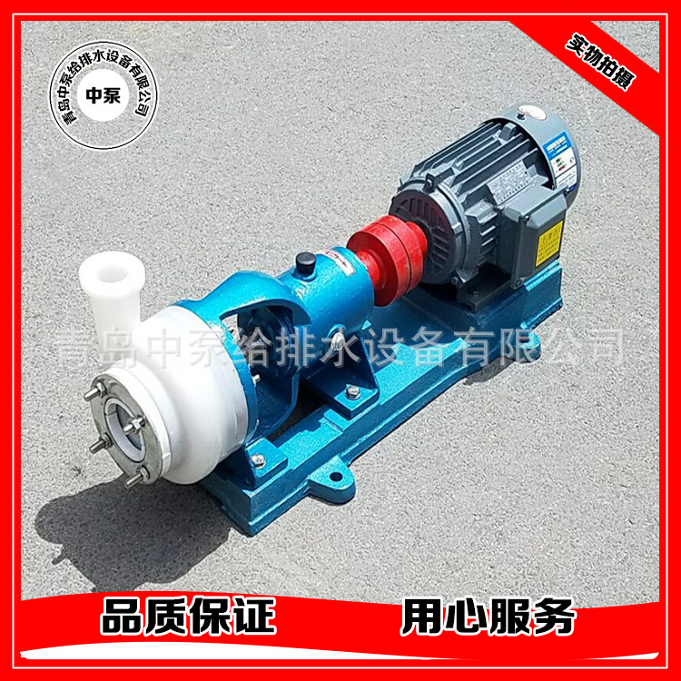 中泵（修改）(1)_看图王120