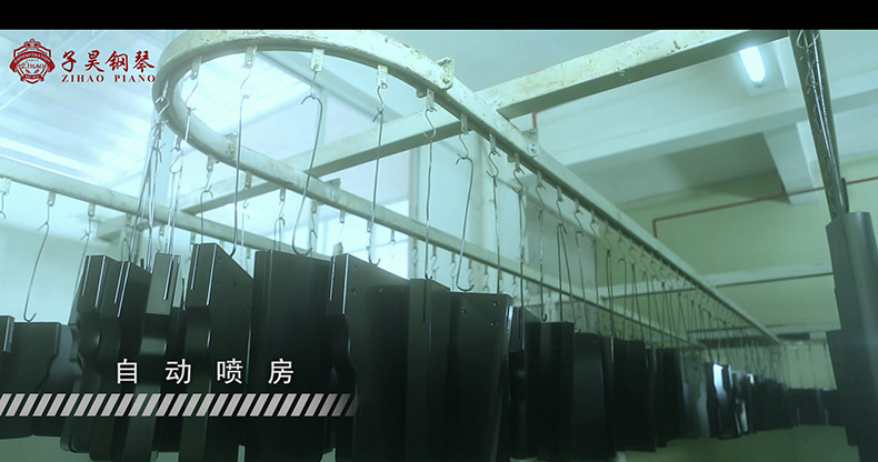 1油漆静电喷涂车间