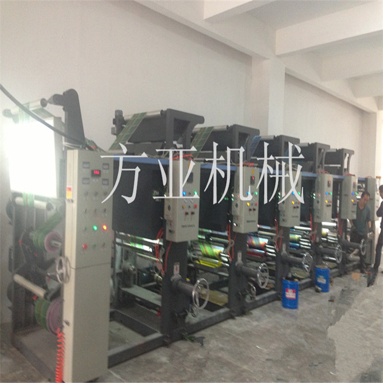 厂家供应 温州方亚AZJ-YB经济型电脑套色小无轴装版薄膜印刷机|ru