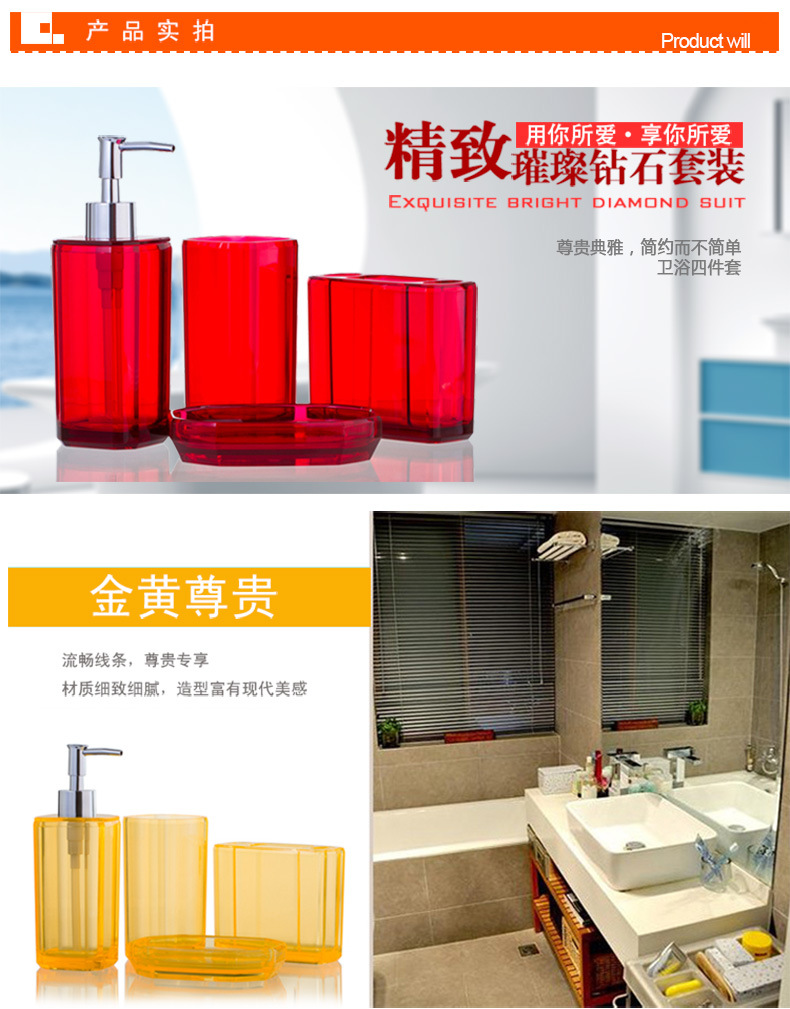 卫浴钻石详情_09