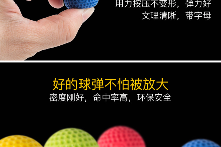 球弹_04
