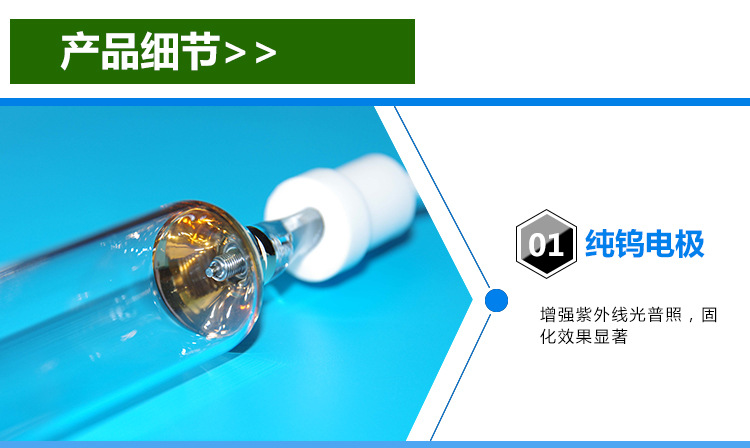 详情页_10