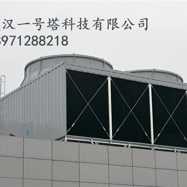 湖北厂家直销玻璃钢冷却塔方形横流式冷却塔环保高效低噪音冷却塔