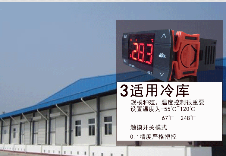 温控器详情页_09