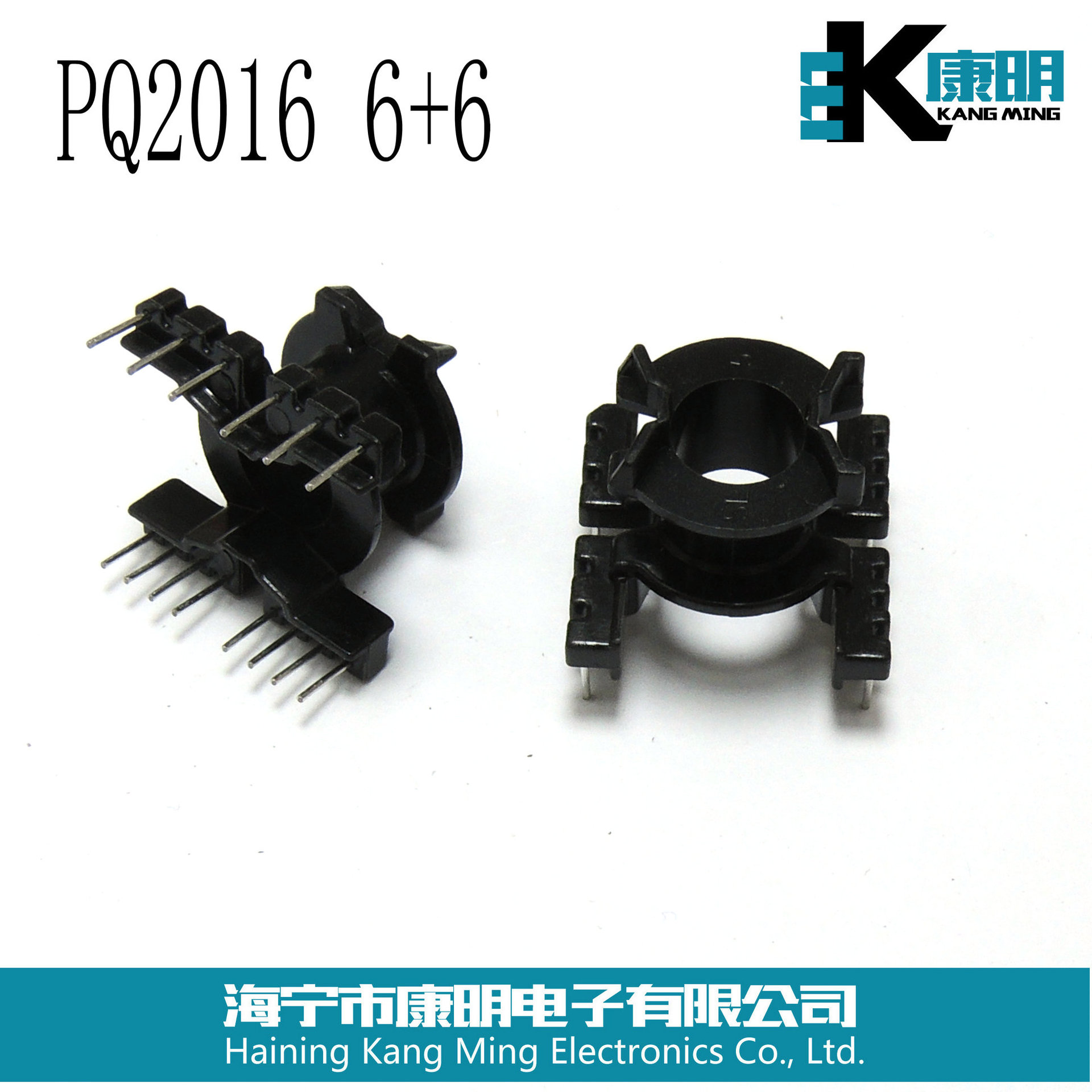 PQ2016 立式电木骨架变压器骨架