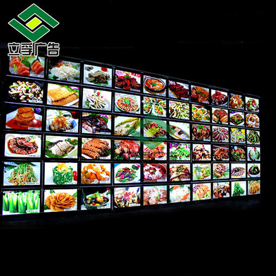 强磁LED菜牌磁吸发光菜谱点餐饮奶茶广告酒吧店快餐点餐牌定制