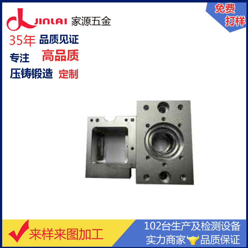 铝合金CNC数控车床机械加工 铝型材精密零件来图来样加工定制配件