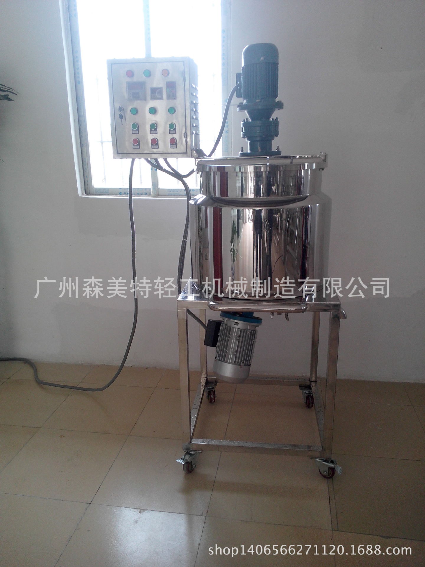 100L洗发水 化妆品加热乳化锅 100L均质搅拌罐 电加热乳化搅拌机