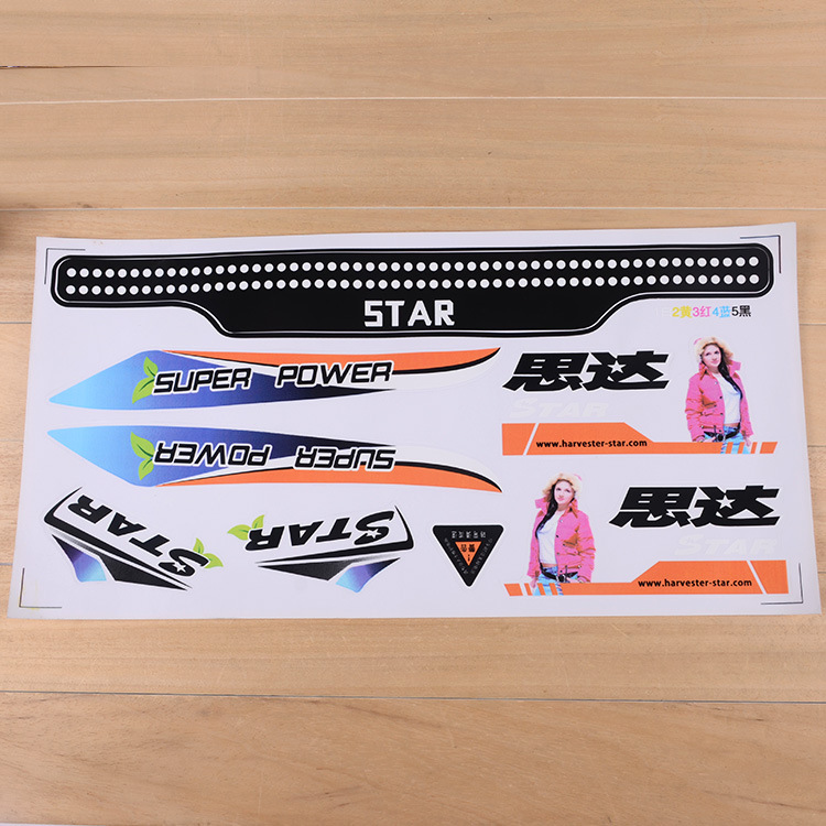 定做三轮车贴花 电动车标贴 摩托车贴花防晒防腿色印刷制作