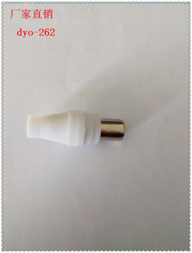 9.5公 直公 葫芦型有线电视转换接头闭路TVAV射频音频插头