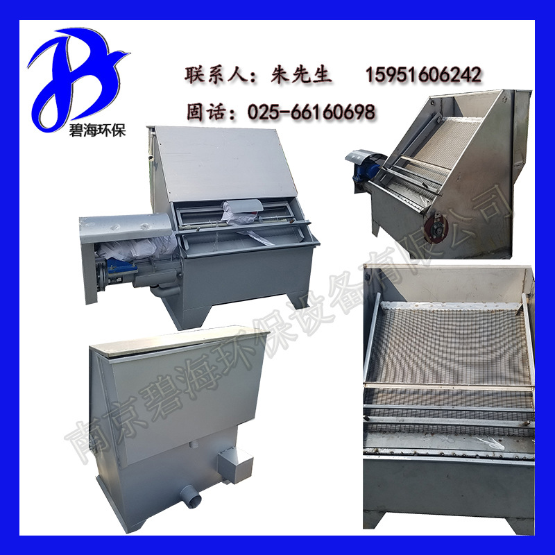 BHSF-60 振动式斜筛固液分离器 养殖场粪便干湿分离机质量保证