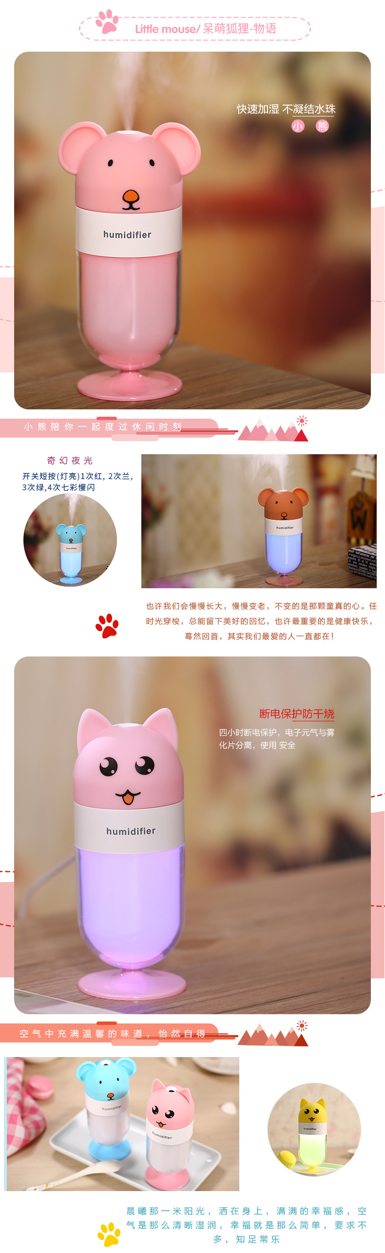 小熊-加湿器_06