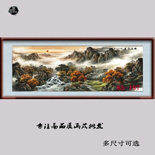65-197�����֮�ɽˮ�� ���\���^ ���凊�L�b߷��残о���l����