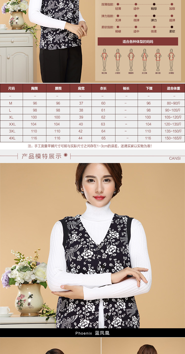 Gilet femme VERS à SOIE en Coton - Ref 3318161 Image 13