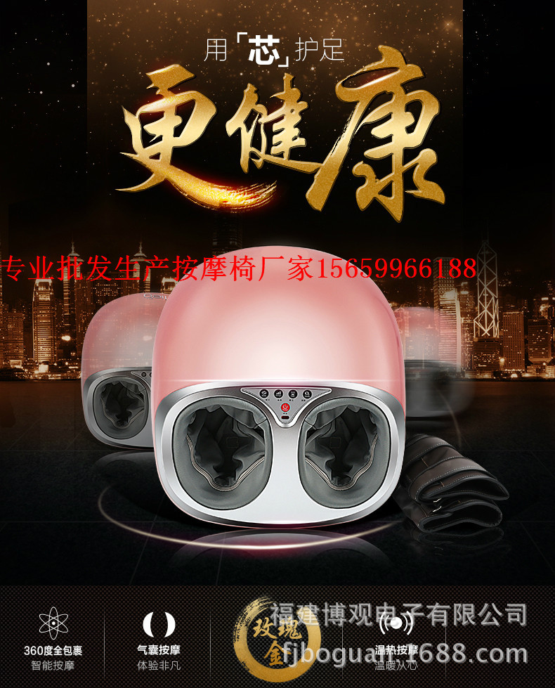 商用按摩椅微信按摩椅足疗机厂15659966188