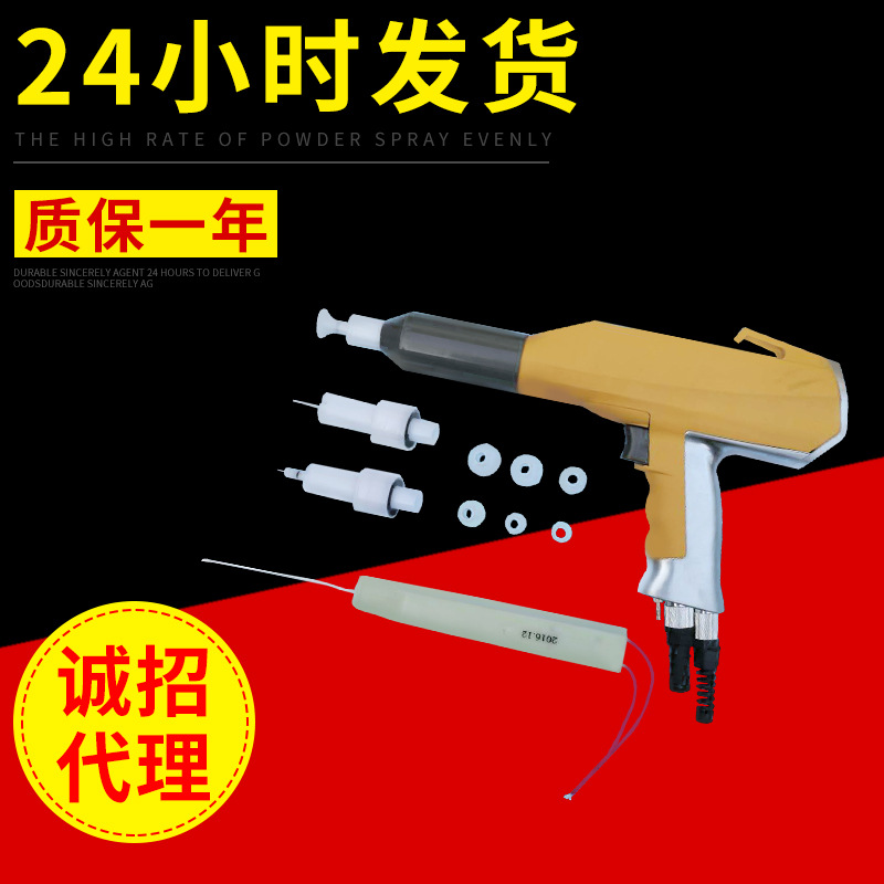 金马三代手动静电粉末喷枪 新款粉体喷枪静电喷涂机配件