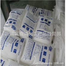 济南现货 供应全国碳酸锂99%  工业级碳酸锂 青岛碳酸锂价格