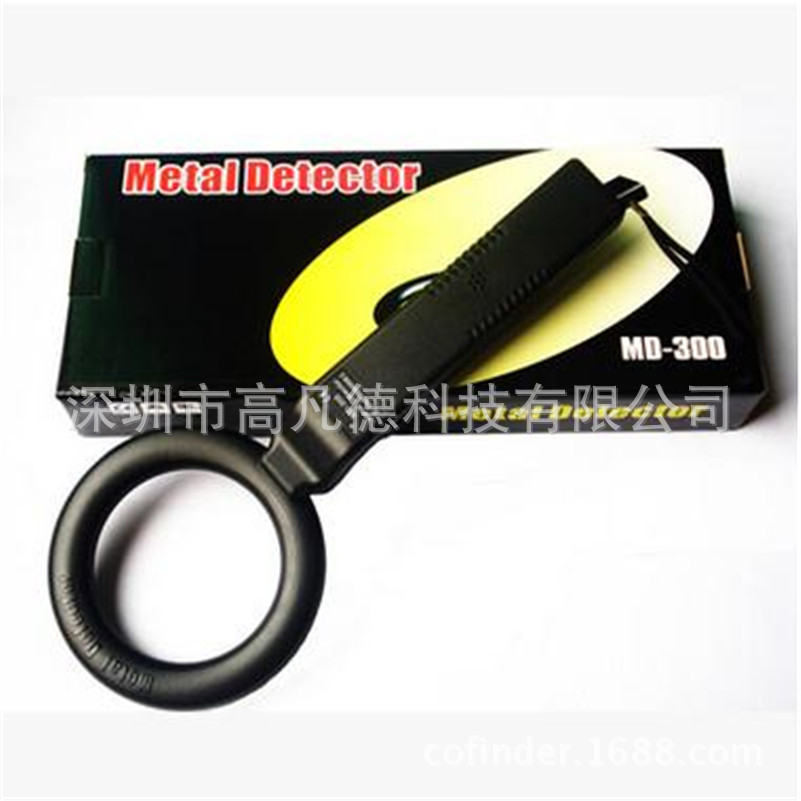 手持式金属安检仪MD300 手持式金属安检探测器