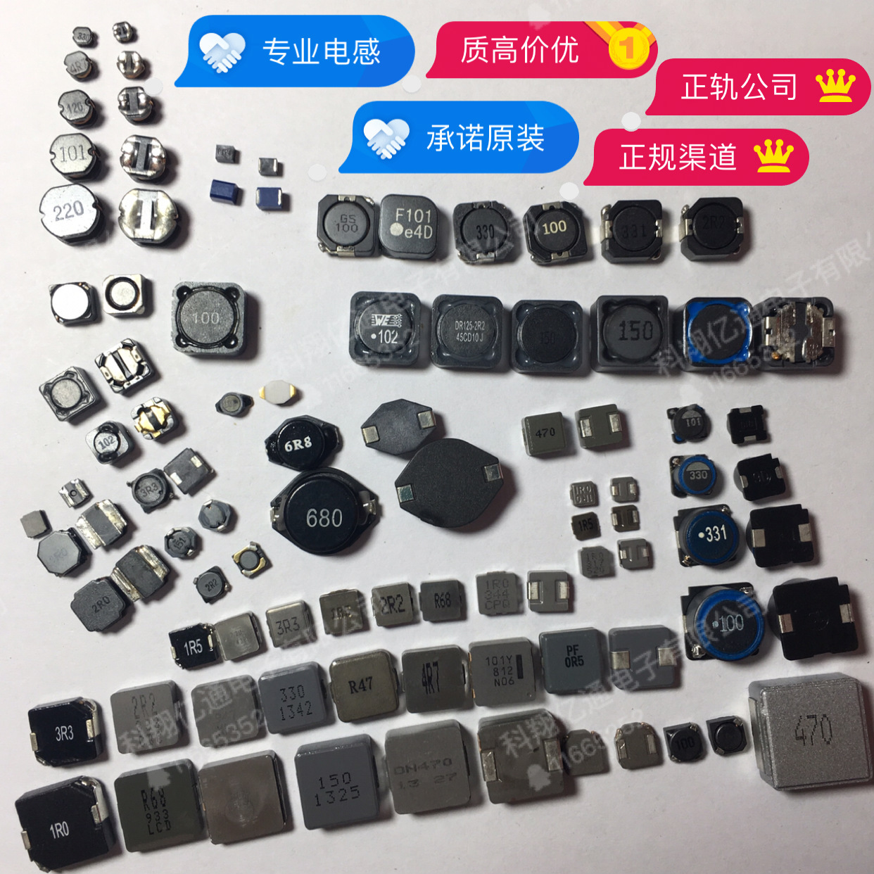 全新现货 SDR0805-100ML BOURNS贴片绕线电感0805 10UH 8x8x5-阿里巴巴