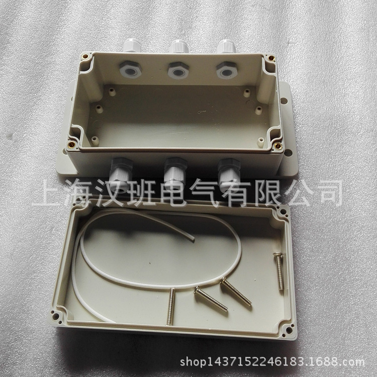 三进三出 158*90*64带耳塑料接线盒 电源操作过线盒 电气工控盒