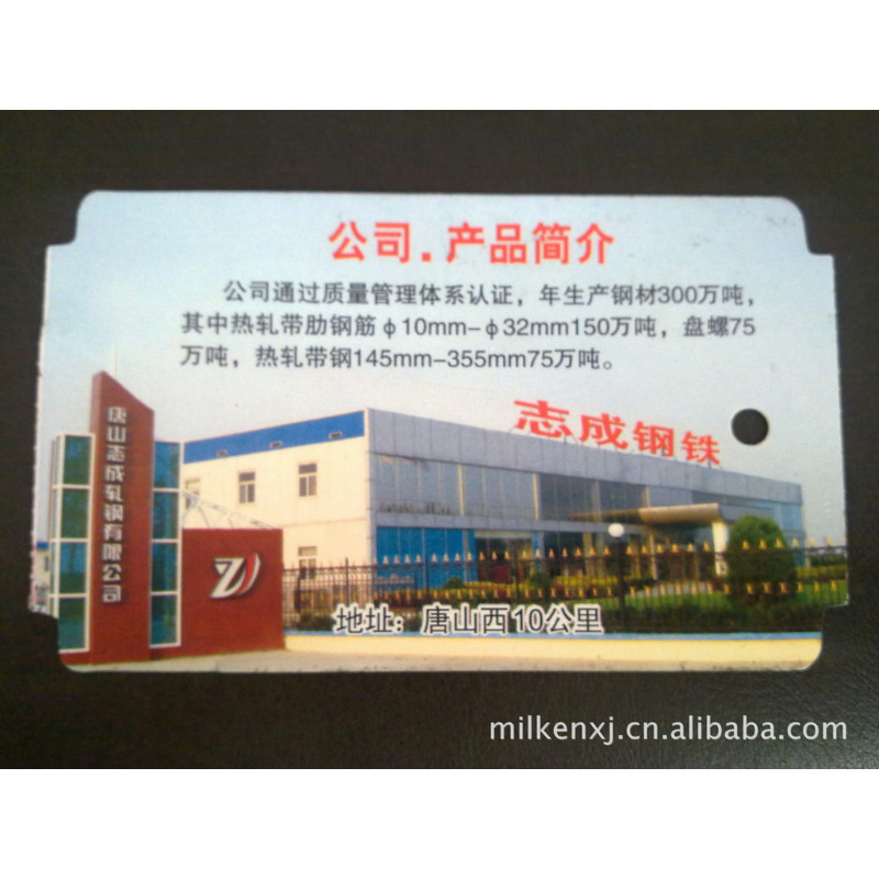 Steel punch tag UPM高温钢铁吊牌280度抗撕裂打孔复合PET材料电