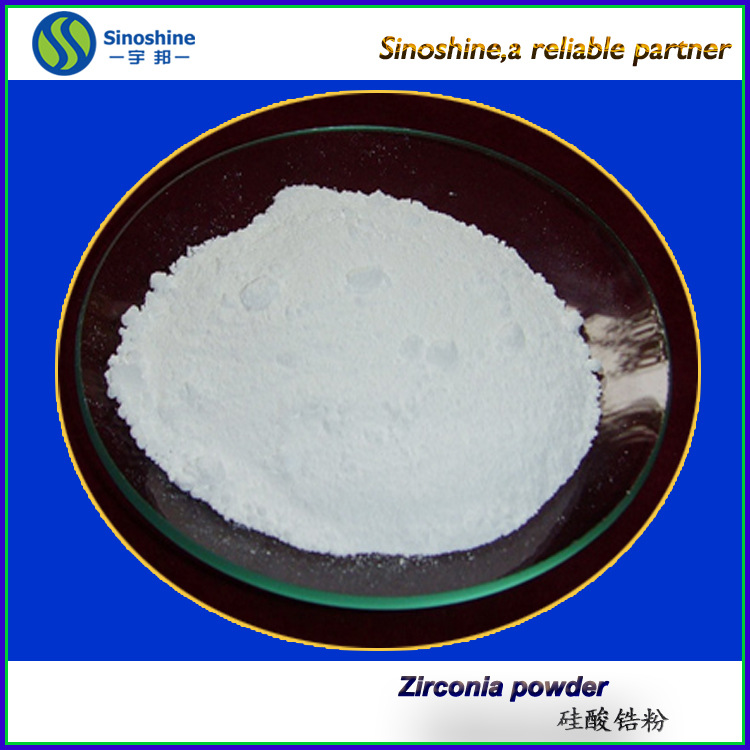 供应氧化锆 二氧化锆 氧化锆粉 2000目 10000目