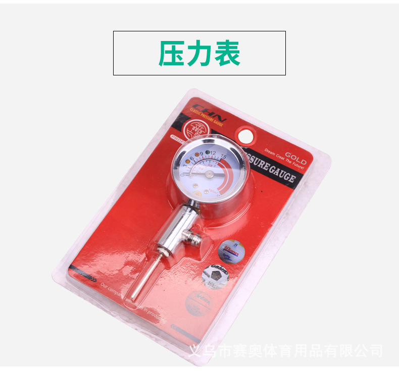 裁判包2_03