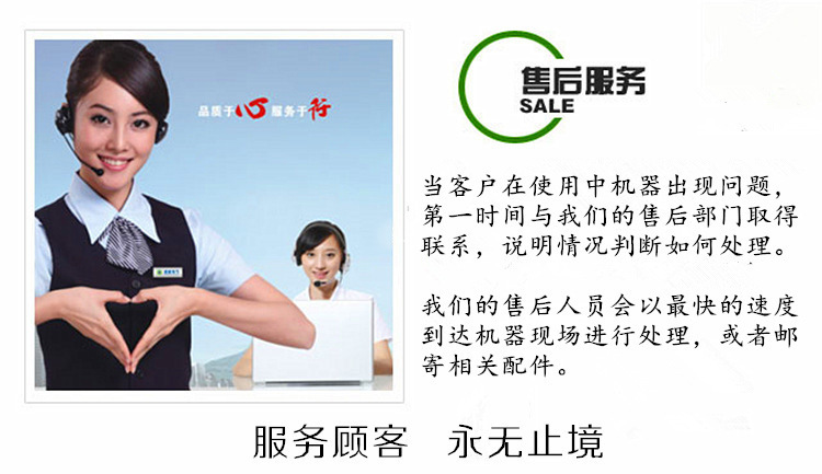 1772481837_1880122211售后