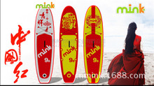 充气冲浪板（划水板）Inflatable【SUP】Surf board