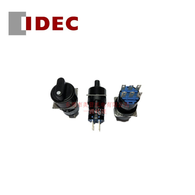 IDEC和泉选择开关 AS6M-3Y2C 和泉两开两闭选择按钮开关全新原装
