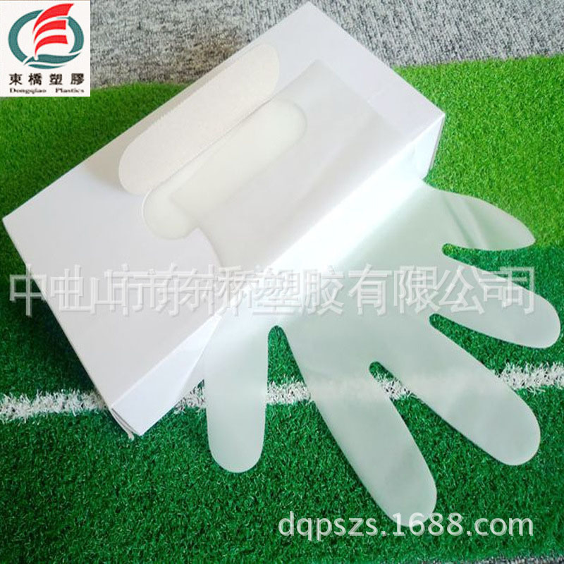 食品手套直产直销专供peva手套美容用半透明薄膜一次性防护手套