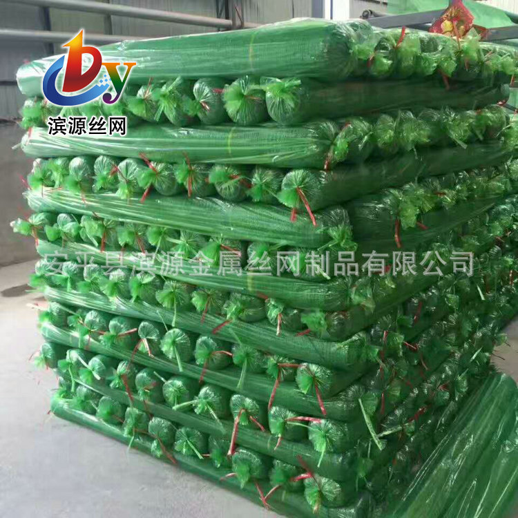 盖土网厂 家 销 售 盖土网建筑工地绿色防尘遮阳网定制聚酯盖土网