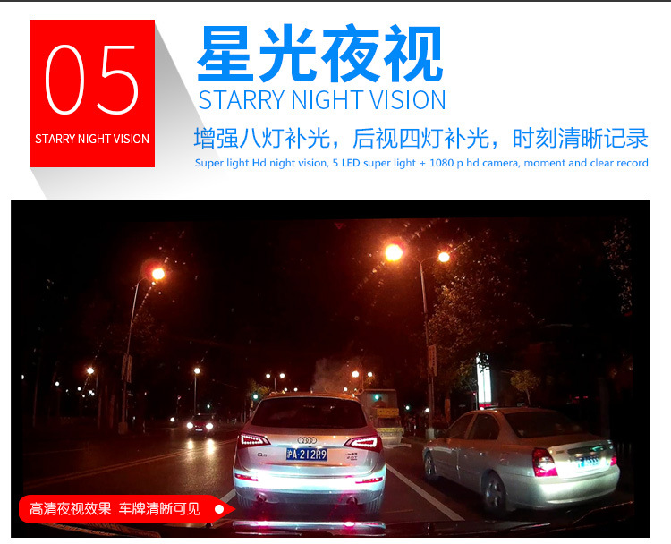 X600详情页_11