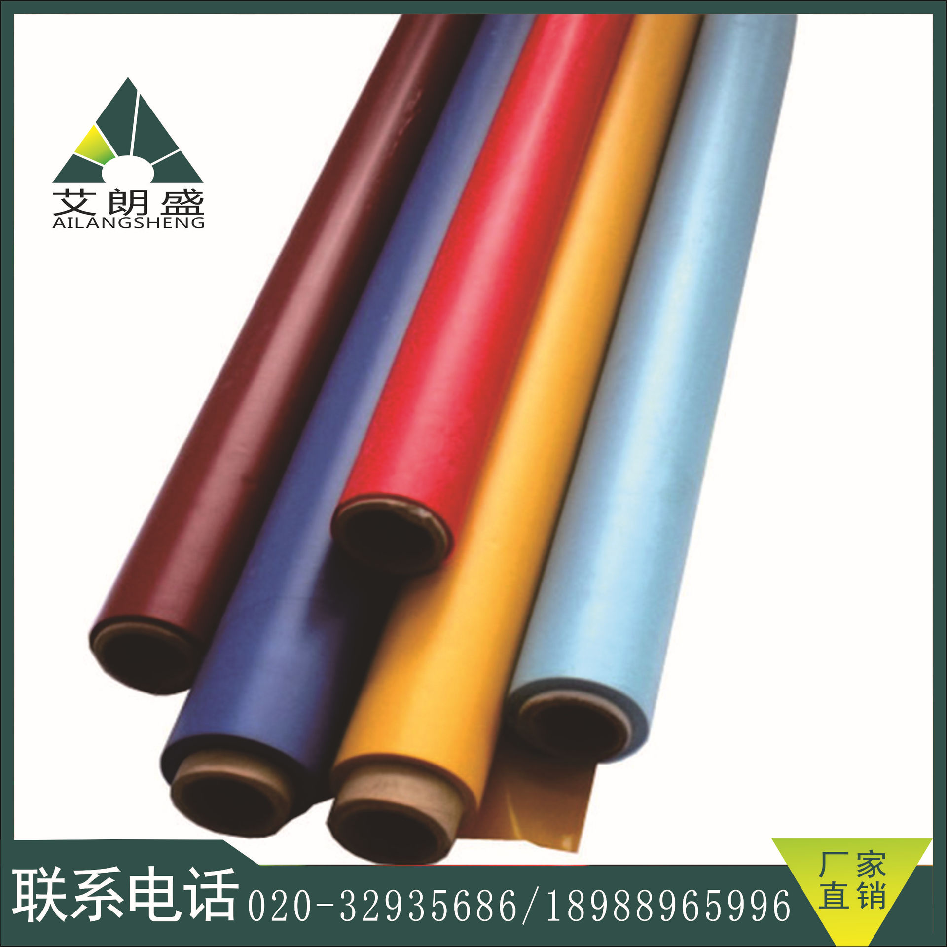 玻璃胶透明软pvc薄膜_pvc彩色不透明实色胶软玻璃彩色透明软pvc薄膜水晶板 - 阿里巴巴