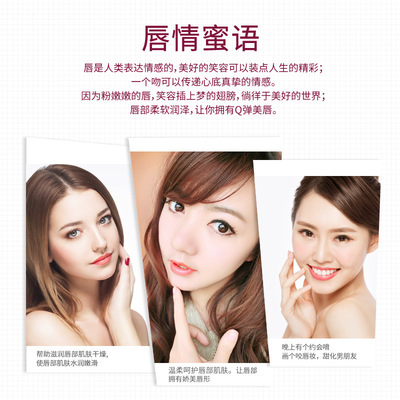 Poquanya Collagen Nourishing Lip Mask Desalinating Lip Line Lip Color, Moisturizing and Moisturizing Lip Nursing