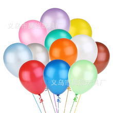 热销12寸 3.2克  加厚珠光凯越乳胶气球 生日装饰气球 厂家直销
