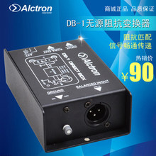 Alctron/爱克创 DB-1 阻抗变换器 DI BOX 舞台效果器DI DI盒