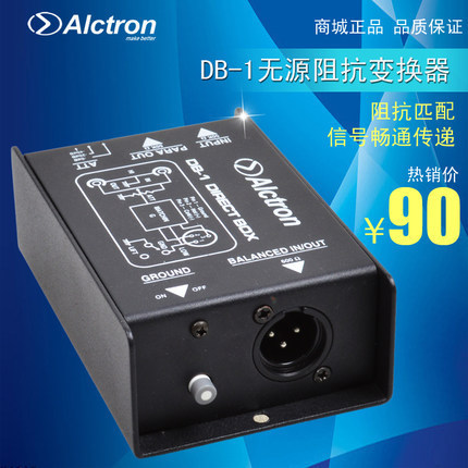 Alctron/Aiketron DB-1 Impedance Converte...